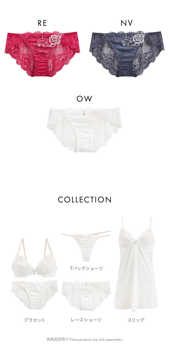 セントオードリー ティアラ シークレットトゥインクルフラワー スタンダード ショーツ 総レース バックレース St.Audrey tiara