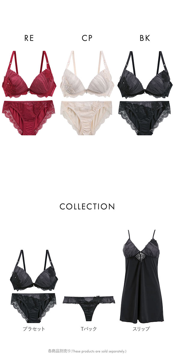 セントオードリー ティアラ ダズリンローズ 3/4カップ ブラジャー ショーツ セット ABCDEF バックレース St.Audrey tiara