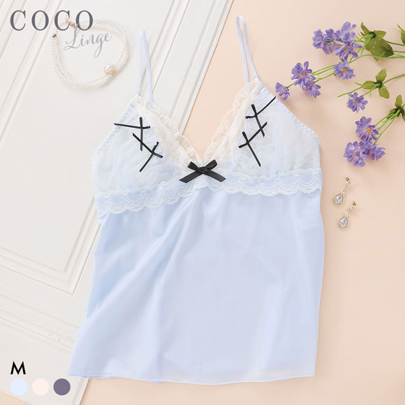 ココランジェ シアーシャーリングリボン ランジェリー キャミソール COCO Linge
