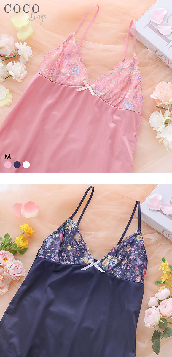 ココランジェ ブルーミングヴェール スリップ ロングキャミソール ランジェリー 単品 COCO Linge