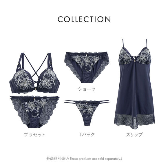 セントオードリー ティアラ グラマラスフラワーコード スリップ ロングキャミソール St.Audrey tiara