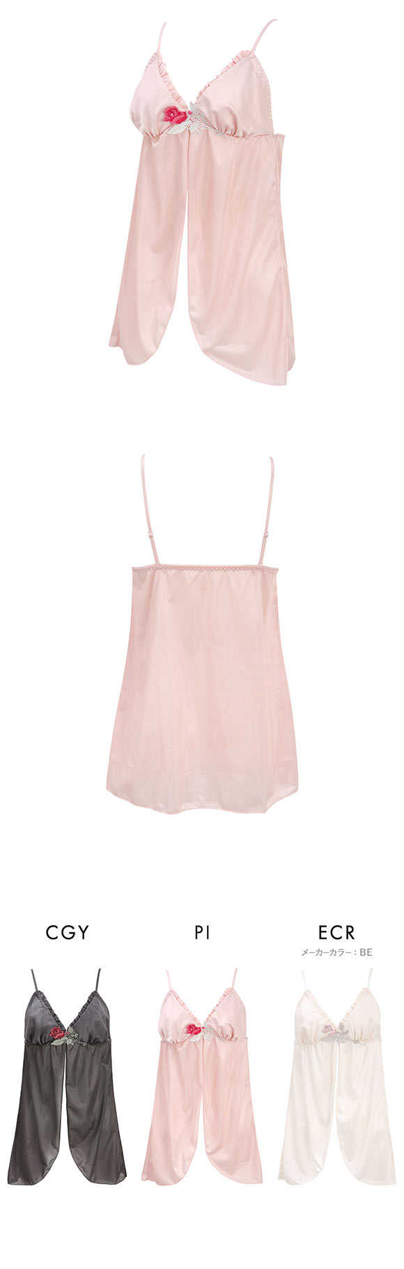 ココランジェ サテンローズアップリケ ベビードール ランジェリー COCO Linge