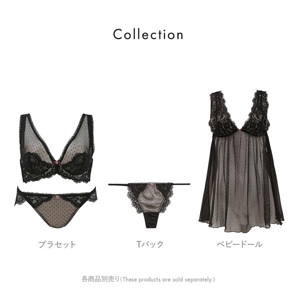 ココランジェ ローズクチュール スリップ ベビードール ロングキャミソール 75cm ランジェリー COCO Linge