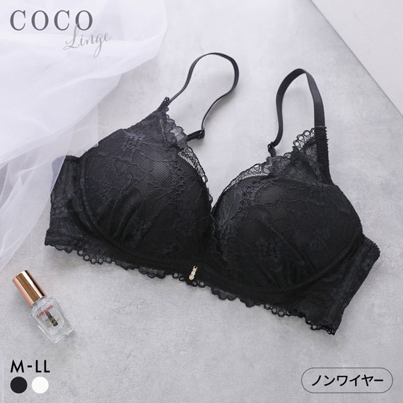 ココランジェ レーシィ カシュクール ノンワイヤー モールドカップ