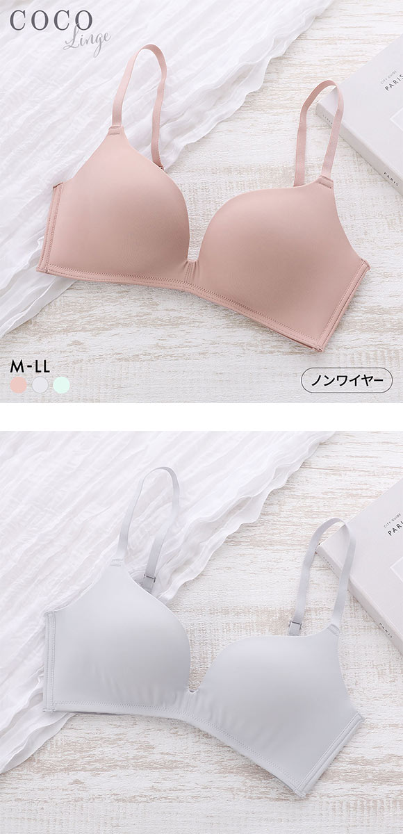 ココランジェ ふわふわカップ ノンワイヤー ブラジャー シンプルタイプ 脇高 モールドカップ COCO Linge