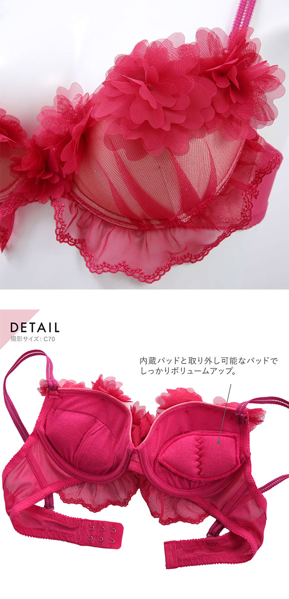 シェイクボディー Shake Body ポップンフラワー SHIROHATO別注 ブラジャー ショーツ セット