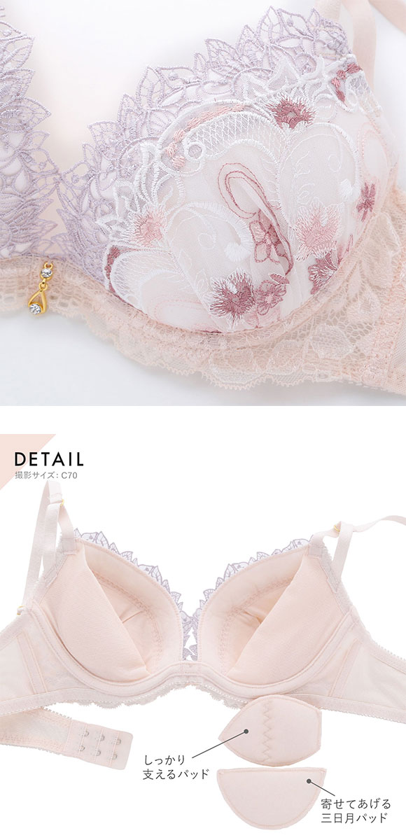 セントオードリー St.Audrey tiara エレガントボタニカル SHIROHATO別注 ブラジャー ショーツ セット ストリング バックレース