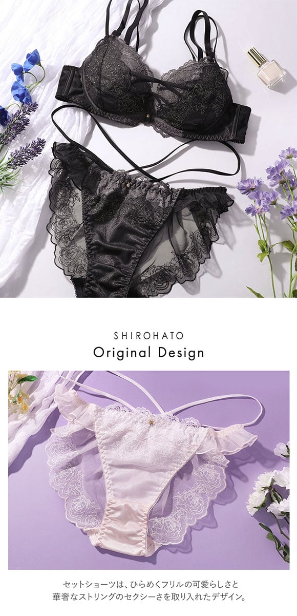 ココランジェ COCO Linge セクシーローズ ブラジャー ショーツ セット SHIROHATO別注 谷間 バックレース