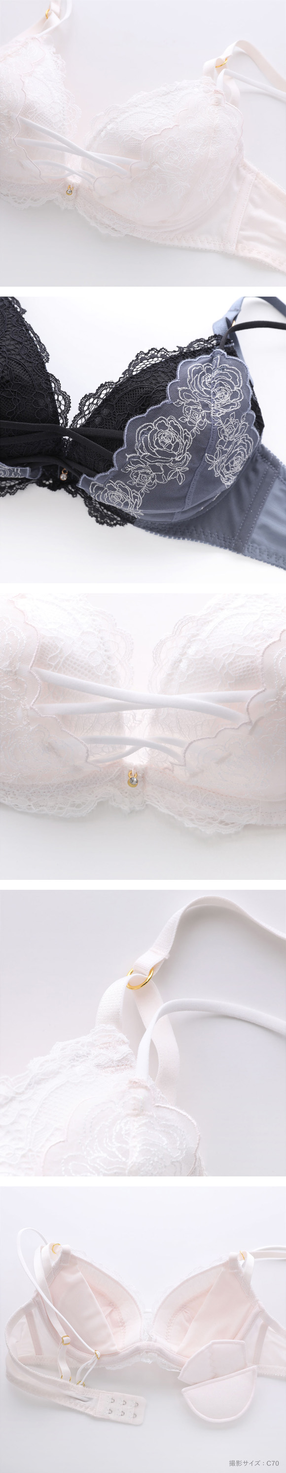 ココランジェ セクシーローズ ブラジャー ショーツ セット ABCDEF SHIROHATO別注 谷間 ストリング COCO Linge
