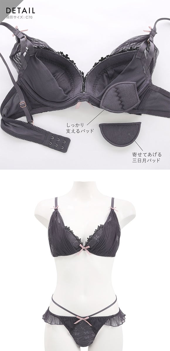 ココランジェ ガーリーチュールプリーツ ブラジャー ショーツ セット SHIROHATO別注 ストリング バックレース COCO Linge 大きいサイズ