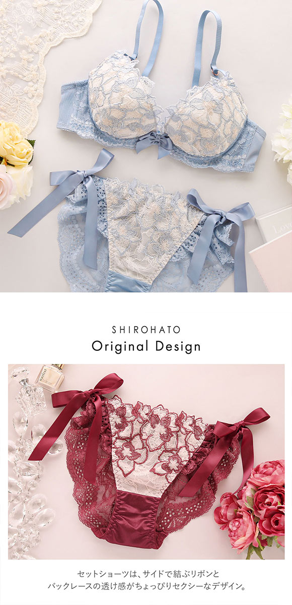 ココランジェ フラワージュエル ブラジャー ショーツ セット SHIROHATO別注 谷間 サイドリボン バックレース COCO Linge