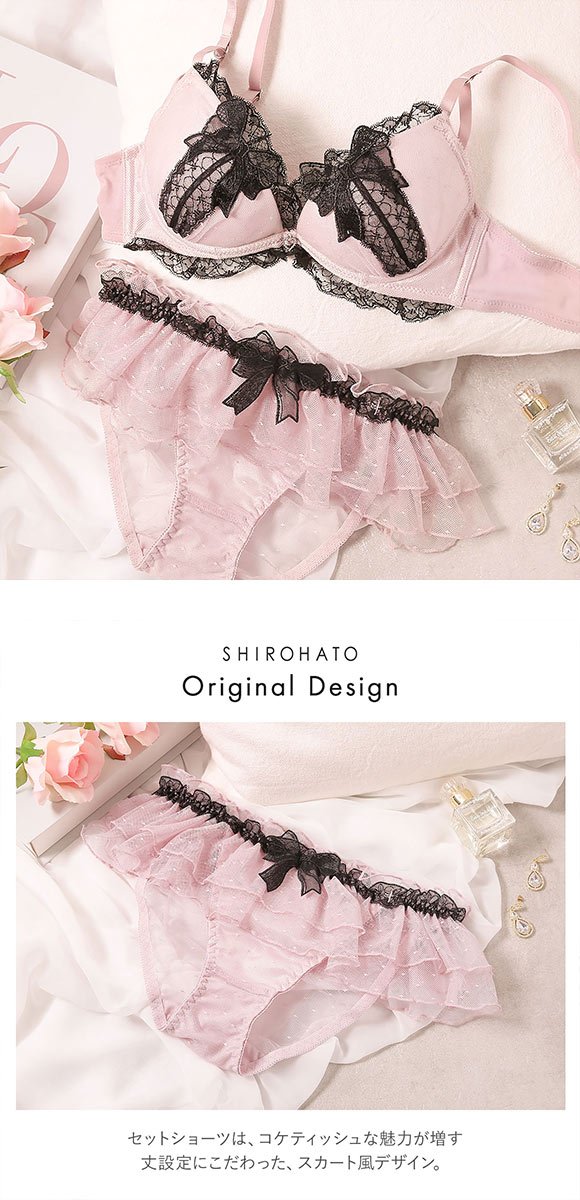 ココランジェ ガーリードットリボン ブラジャー ショーツ セット SHIROHATO別注 谷間 バックレース COCO Linge