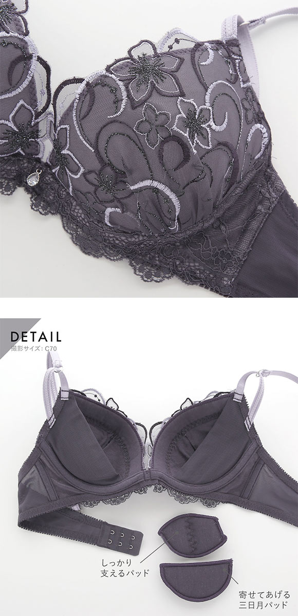 ココランジェ フローティングフラワーシャイン ブラジャー ショーツ セット SHIROHATO別注 谷間 サイドリボン バックレース COCO Linge