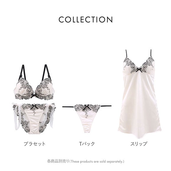 ココランジェ ピオニーフルール ブラジャー ショーツ セット SHIROHATO別注 谷間 サイドリボン バックレース COCO Linge