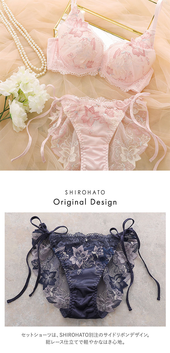 ココランジェ カシュクールフェリーチェ SHIROHATO別注 ブラジャー ショーツ セット ABCDEF 大きいサイズ 小さいサイズ COCO Linge