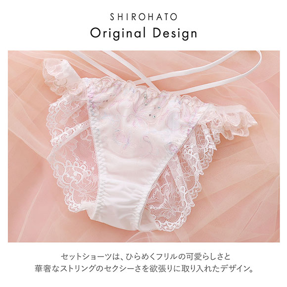 セントオードリー ティアラ ジュエルバタフライ SHIROHATO別注
