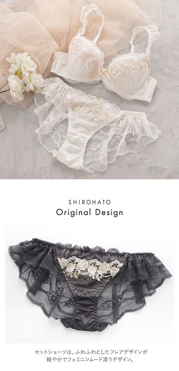 ココランジェ ロイヤルローズドレス ブラジャー ショーツ セット SHIROHATO別注 谷間 バックレース COCO Linge 大きいサイズ