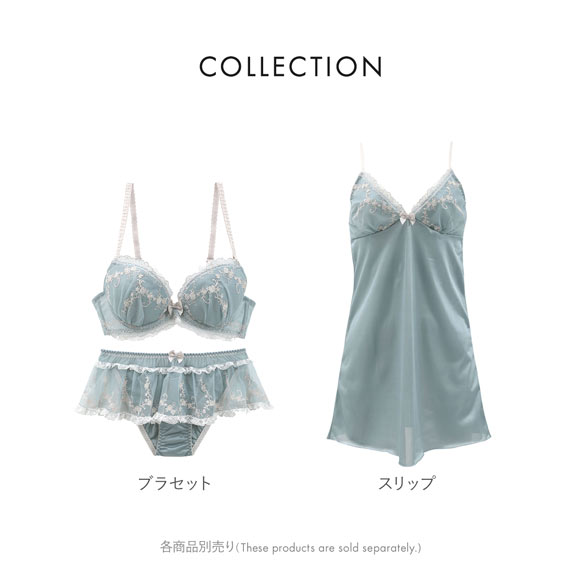 ココランジェ ガーリーガーデン ブラジャー ショーツ セット SHIROHATO別注 COCO Linge 大きいサイズ