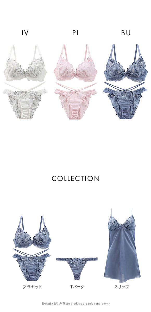 ココランジェ ユーフォリアフラワーシフォン ブラジャー ショーツ セット SHIROHATO別注 谷間 バックレース ストリング COCO Linge 大きいサイズ