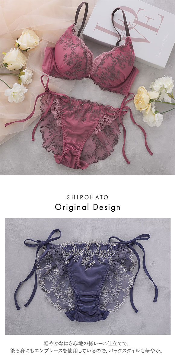 ココランジェ ミスティフローラ SHIROHATO別注 ブラジャー ショーツ セット ABCDEF 大きいサイズ 小さいサイズ COCO Linge