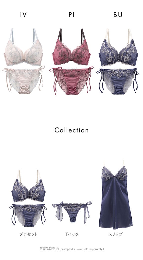 ココランジェ ミスティフローラ SHIROHATO別注 ブラジャー ショーツ セット ABCDEF 大きいサイズ 小さいサイズ COCO Linge