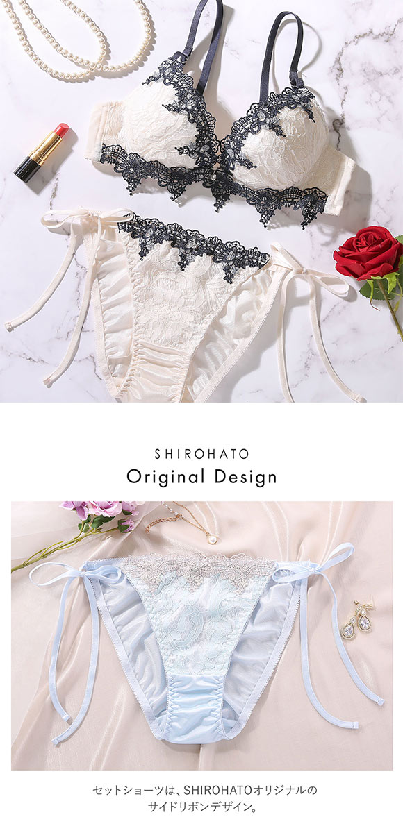 ココランジェ エレガントジュエル ブラジャー ショーツ セット SHIROHATO別注 谷間 サイドリボン バックレース COCO Linge