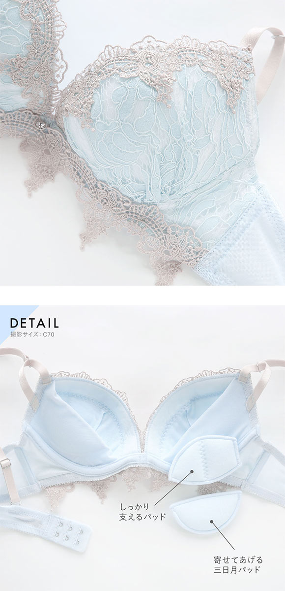 ココランジェ エレガントジュエル ブラジャー ショーツ セット SHIROHATO別注 谷間 サイドリボン バックレース COCO Linge