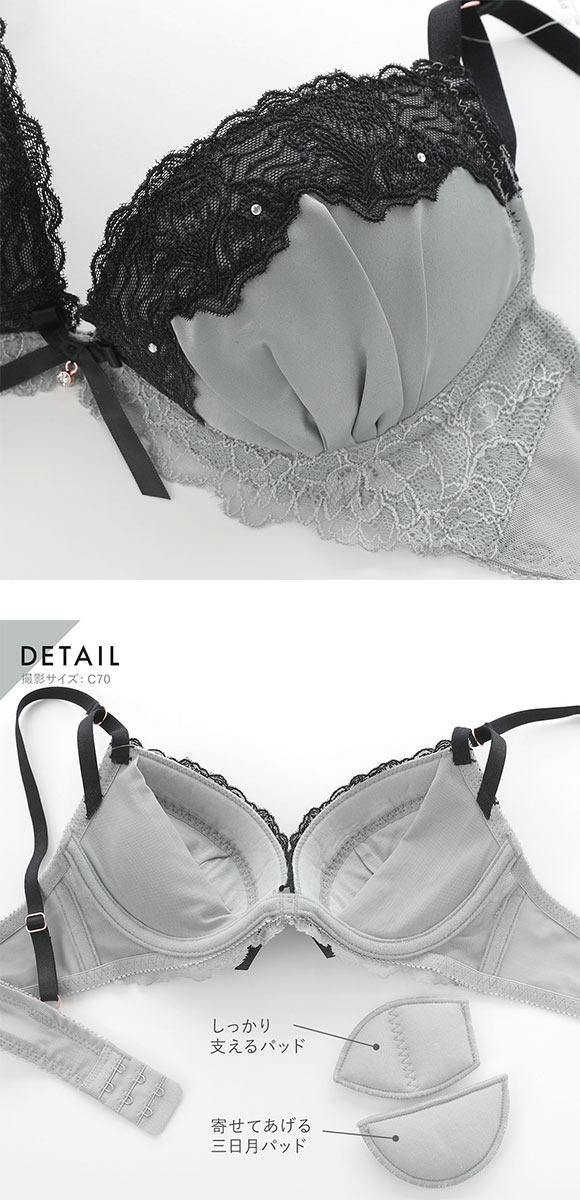 ココランジェ クラシカルサテン ブラジャー ショーツ セット SHIROHATO別注 谷間 紐パン バックレース COCO Linge 大きいサイズ