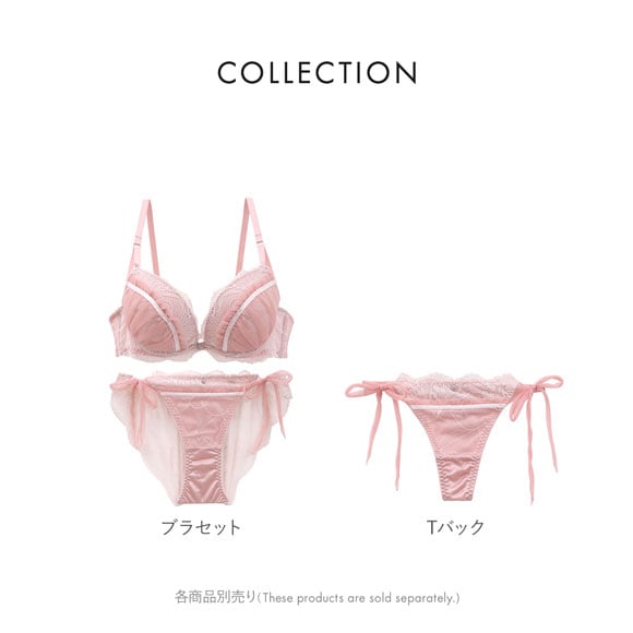 ココランジェ グラマラスミニョンヌ ブラジャー ショーツ セット バックレース サイドリボン COCO Linge 大きいサイズ