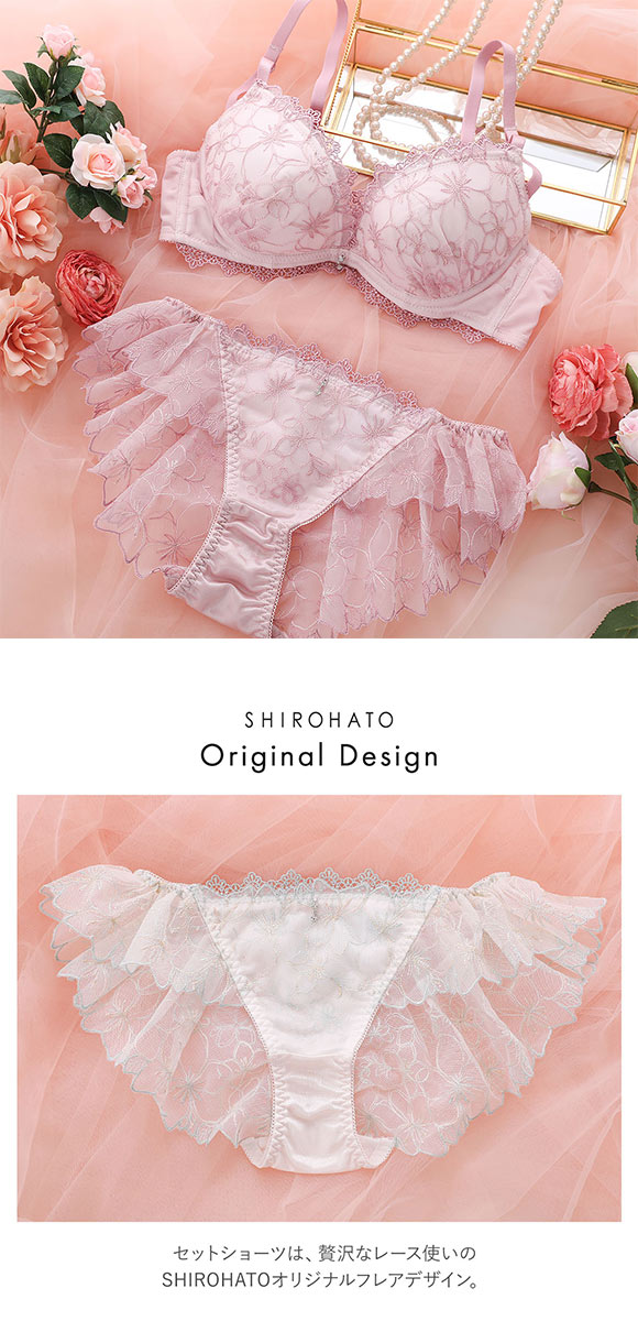 ココランジェ エクランフルール ブラジャー フレア ショーツ セット SHIROHATO 別注 COCO Linge 大きいサイズ