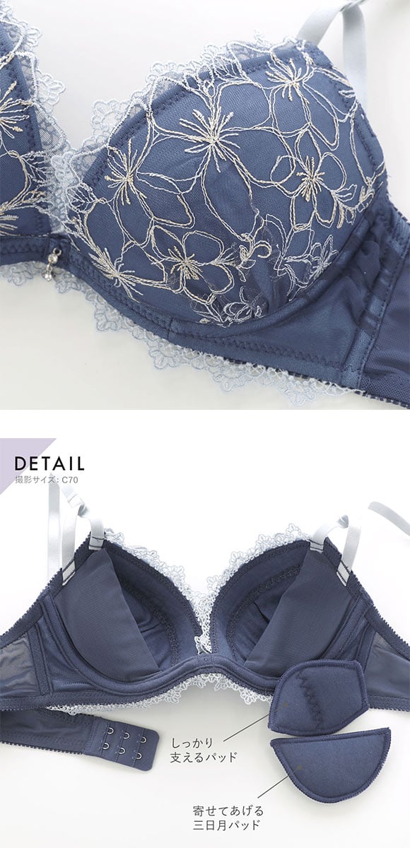 ココランジェ エクランフルール ブラジャー フレア ショーツ セット SHIROHATO 別注 COCO Linge 大きいサイズ