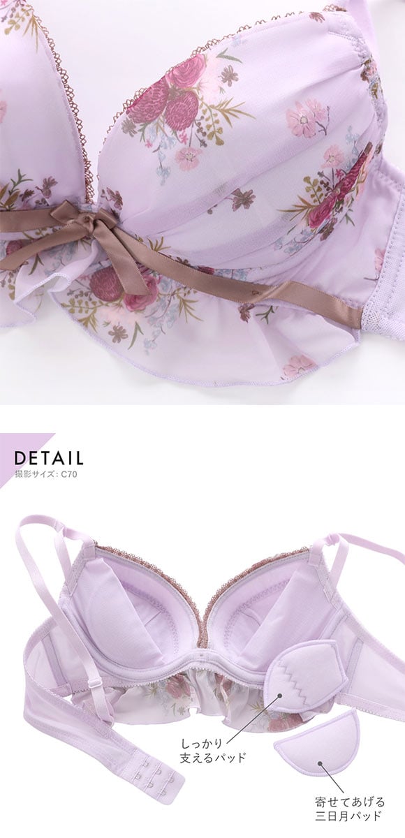 ココランジェ レトロフラワードレス ブラジャー ショーツ セット フレアショーツ COCO Linge 大きいサイズ