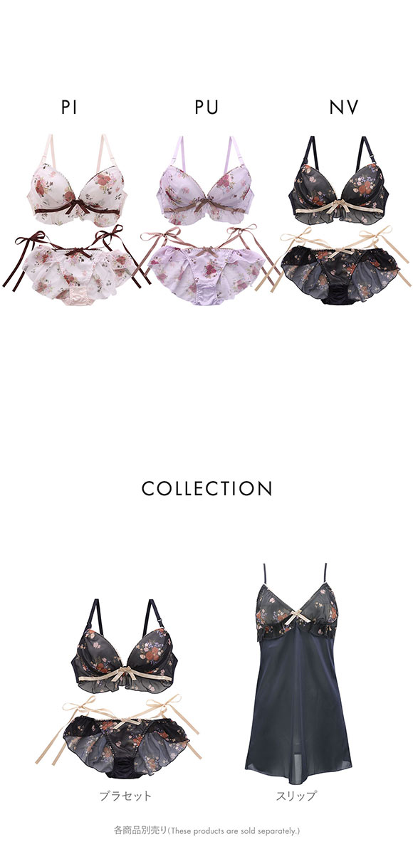 ココランジェ レトロフラワードレス ブラジャー ショーツ セット フレアショーツ COCO Linge 大きいサイズ