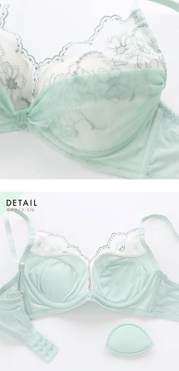 ココランジェ スモーキーヴェール ブラジャー ショーツ セット SHIROHATO別注 谷間 サイドリボン バックレース COCO Linge 大きいサイズ