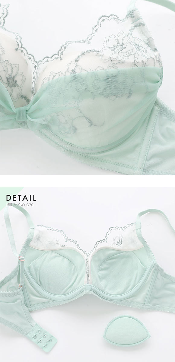 ココランジェ スモーキーヴェール ブラジャー ショーツ セット SHIROHATO別注 谷間 サイドリボン バックレース COCO Linge 大きいサイズ