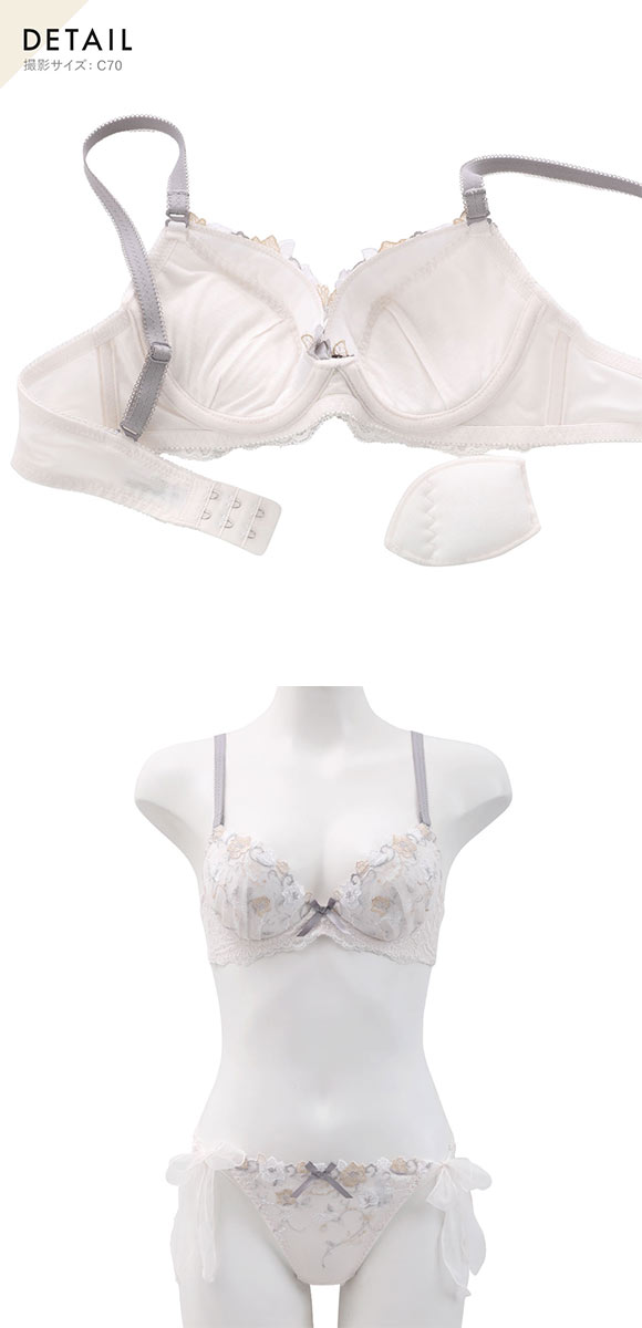 ココランジェ ガルデンブルーメ ブラジャー サイドリボン ショーツ セット 総レース SHIROHATO別注 バックレース COCO Linge 大きいサイズ