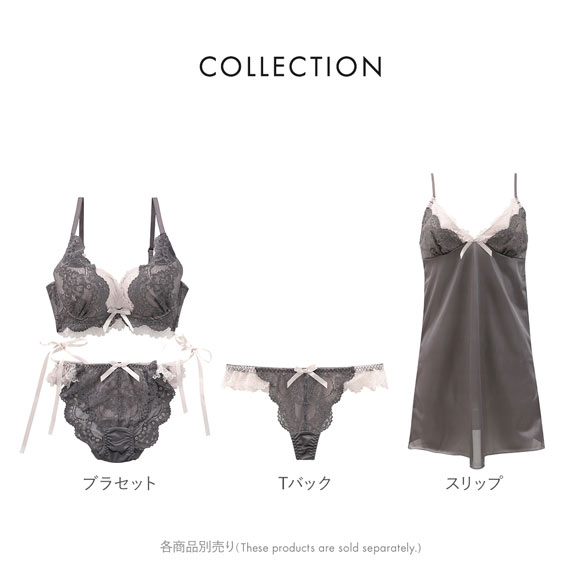 ココランジェ レイヤークルールレース ショーツ セット モールド 脇高 脇肉 バックレース サイドリボン SHIROHATO別注 大きいサイズ