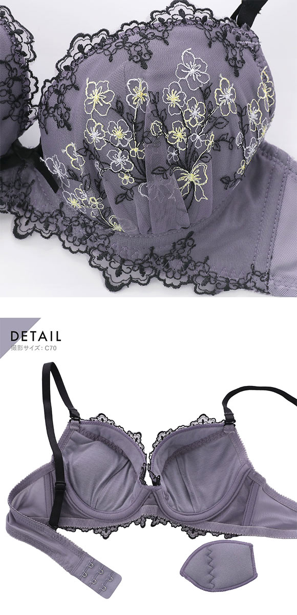 ココランジェ セレーナブーケ やわらかカップ ブラジャー ショーツ セット SHIROHATO別注 ソフトワイヤー サイドリボン バックレース 紐パン COCO Linge