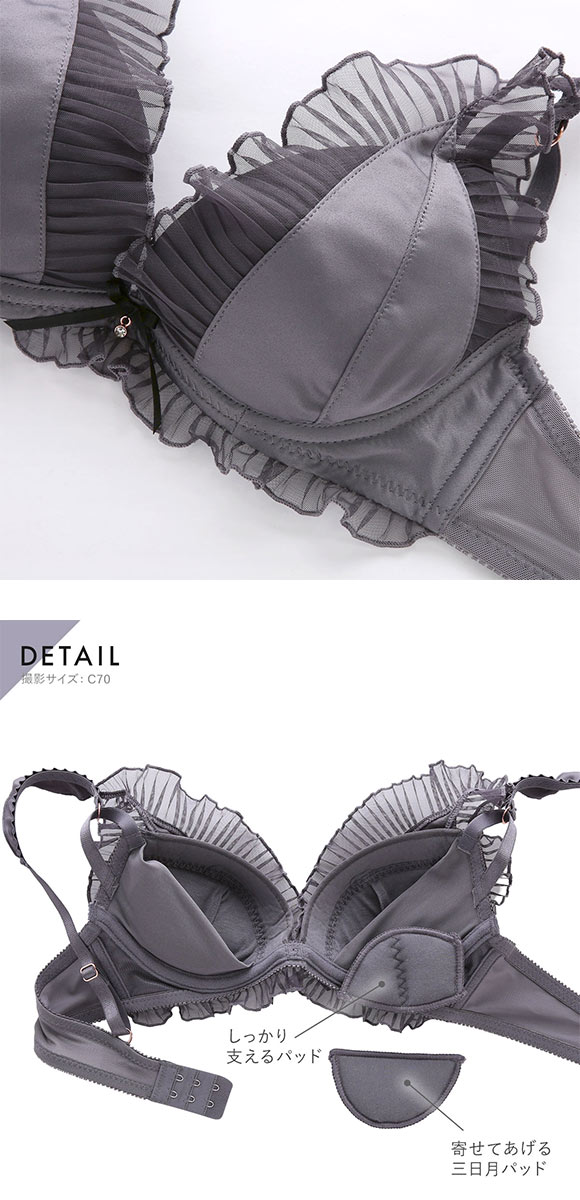 ココランジェ メルティプリーツ ブラジャー フレア ショーツ セット