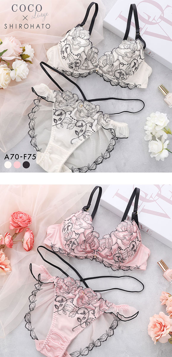 ココランジェ エレガントエターナル ブラジャー ショーツ セット SHIROHATO別注 谷間 バックレース 総レース ストリング COCO Linge 大きいサイズ