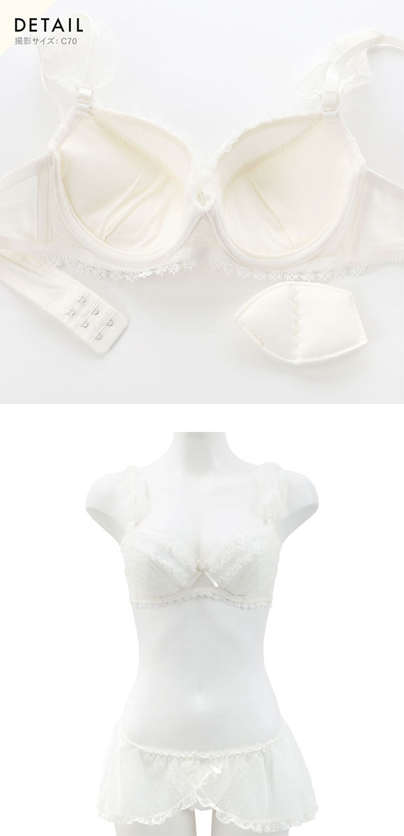 ココランジェ ロリィタラッセル ブラジャー ショーツ セット SHIROHATO別注 谷間 COCO Linge