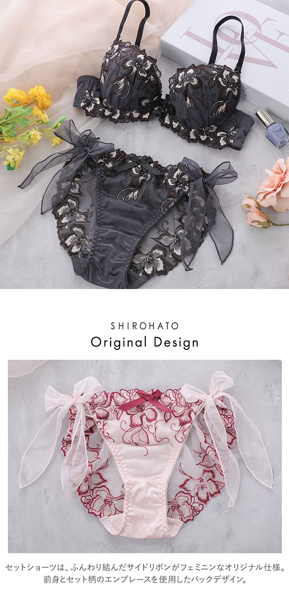 ココランジェ フラワーエッセンス ブラジャー ショーツ セット SHIROHATO別注 谷間 サイドリボン バックレース COCO Linge