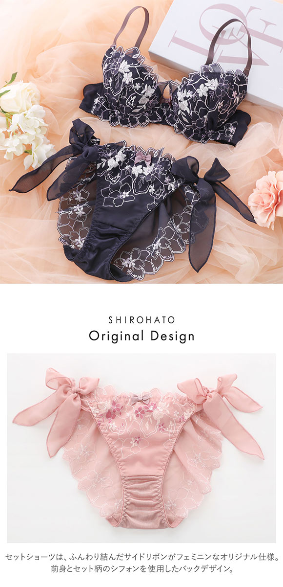 ココランジェ マルチキューティシフォン ブラジャー ショーツ セット