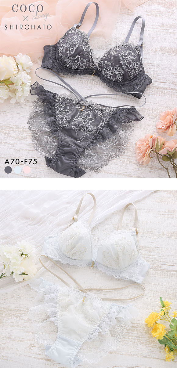 ココランジェ クラリティパール ブラジャー ショーツ セット SHIROHATO別注 谷間 バックレース ストリング COCO Linge