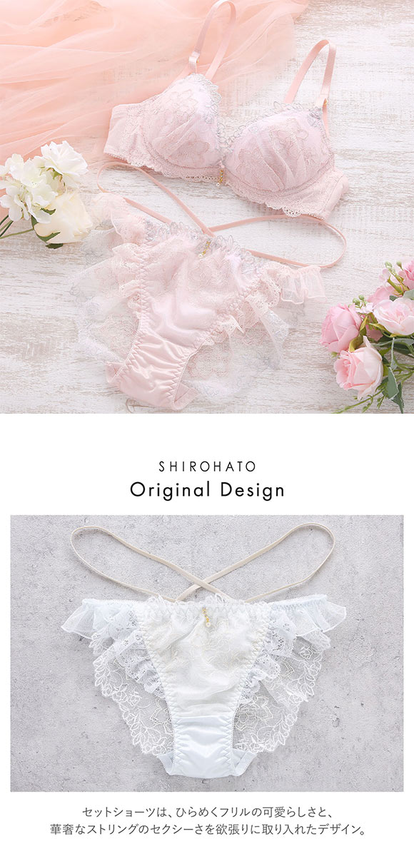 ココランジェ クラリティパール ブラジャー ショーツ セット SHIROHATO別注 谷間 バックレース ストリング COCO Linge