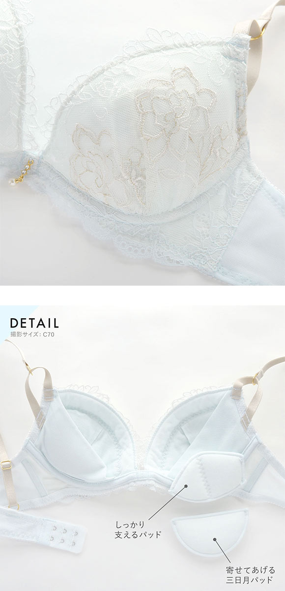 ココランジェ クラリティパール ブラジャー ショーツ セット SHIROHATO別注 谷間 バックレース ストリング COCO Linge