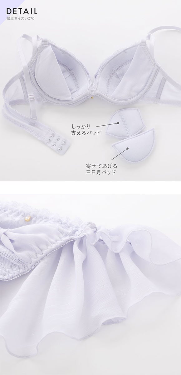 ココランジェ スパークルリボン ブラジャー フレア ショーツ セット SHIROHATO 別注 COCO Linge 大きいサイズ