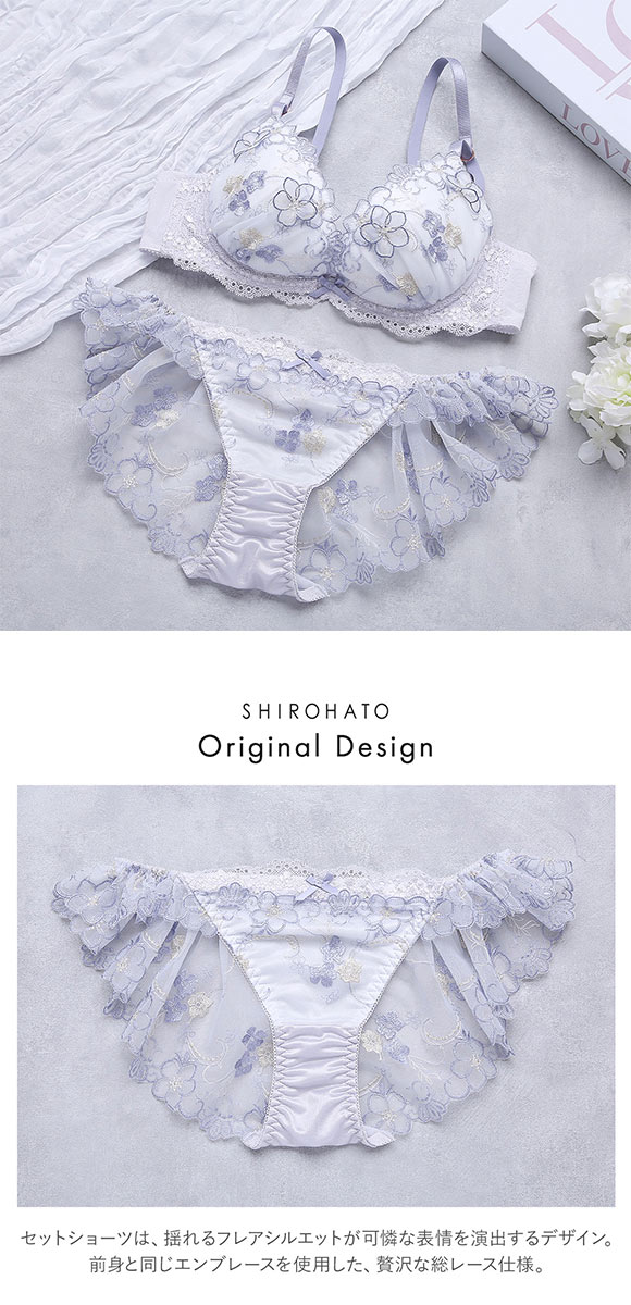 ココランジェ パステルスウィート やわらかカップ ブラジャー フレア ショーツ セット ソフトワイヤー SHIROHATO 別注 COCO Linge
