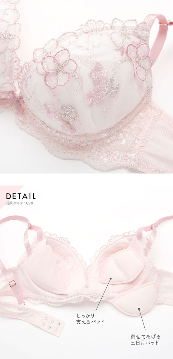 ココランジェ パステルスウィート やわらかカップ ブラジャー フレア ショーツ セット ソフトワイヤー SHIROHATO 別注 COCO Linge