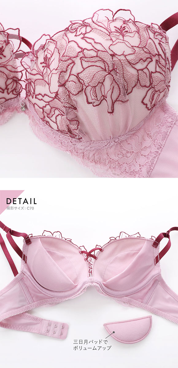 ココランジェ フローラルラッシュ 神盛ボリュームアップ ブラジャー ショーツ セット バックレース SHIROHATO別注 COCO Linge